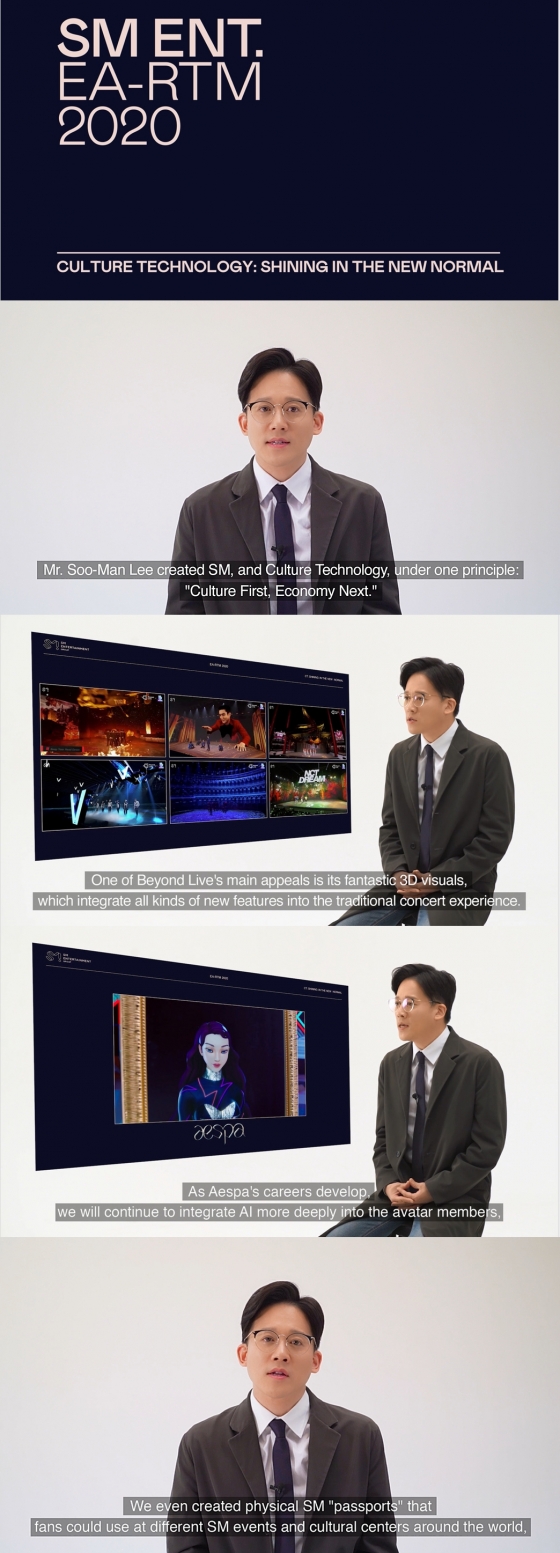 /사진제공=SM엔터테인먼트