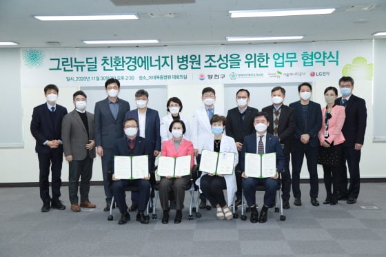 /사진제공=이대목동병원