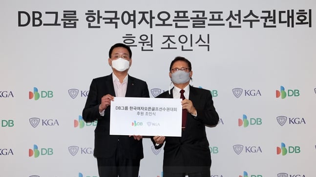 DB그룹 김남호 회장과 대한골프협회 허광수 회장(오른쪽)./사진=크라우닝