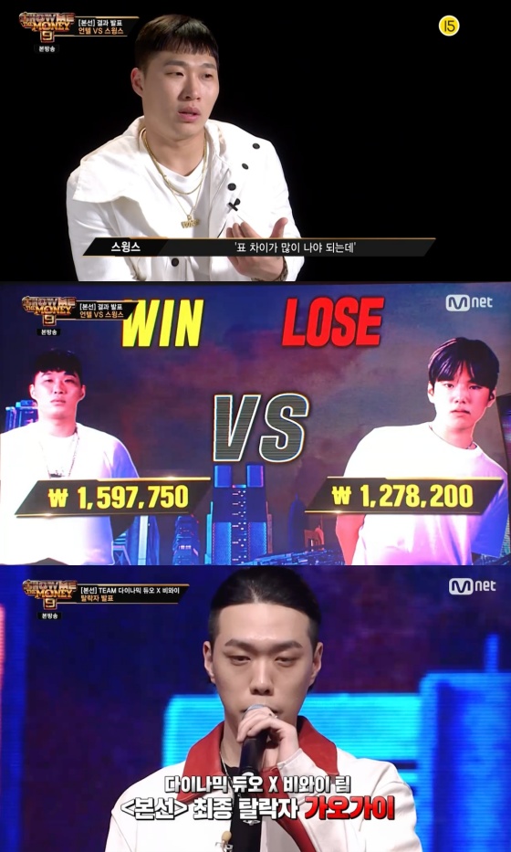 /사진=Mnet '쇼미더머니9' 방송화면 캡처