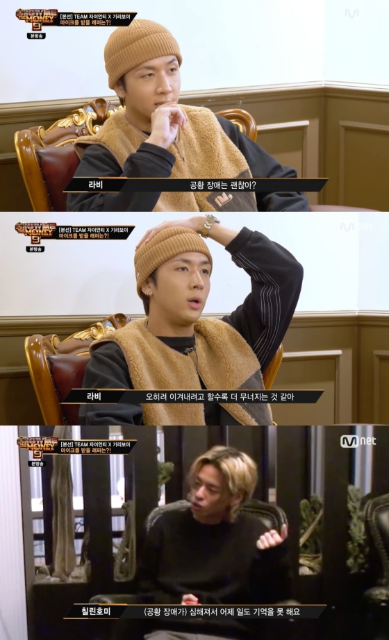/사진=Mnet '쇼미더머니9' 방송화면 캡처