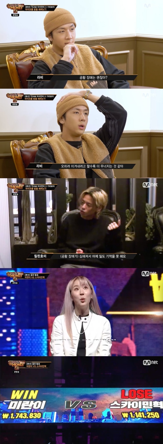 /사진=Mnet '쇼미더머니9' 방송화면 캡처