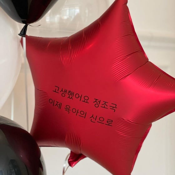 /사진=김성은 인스타그램