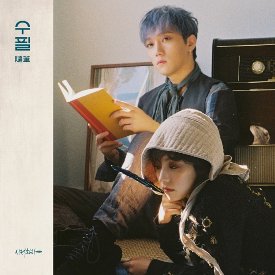 /사진제공=C9엔터테인먼트