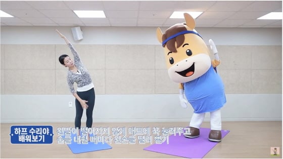 /사진제공=마사회