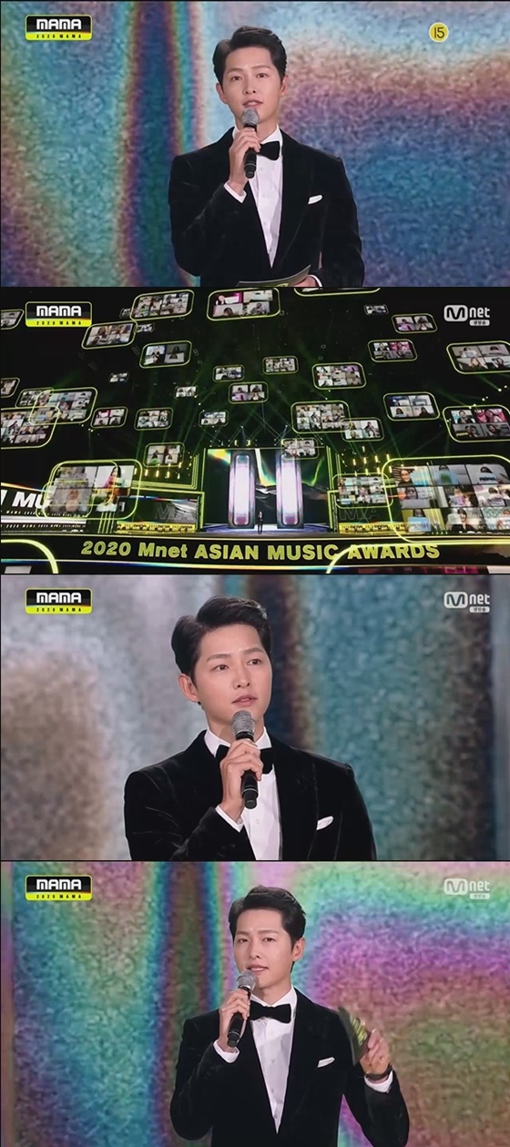 /사진=엠넷 '2020 MAMA' 방송화면 캡처