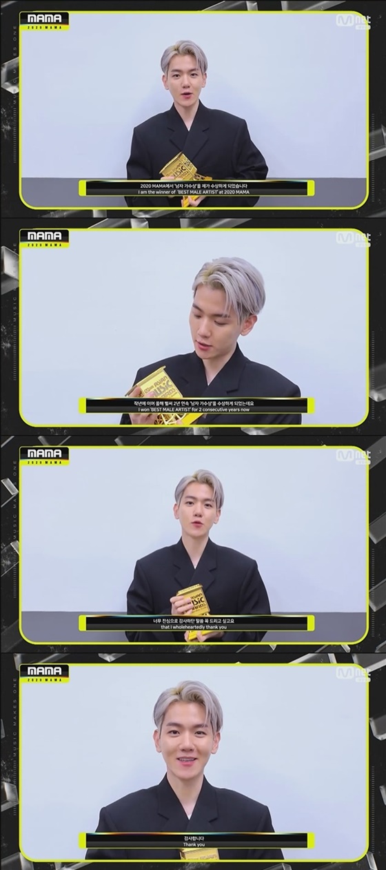 엑소 백현 /사진=엠넷 '2020 MAMA' 방송화면 캡처