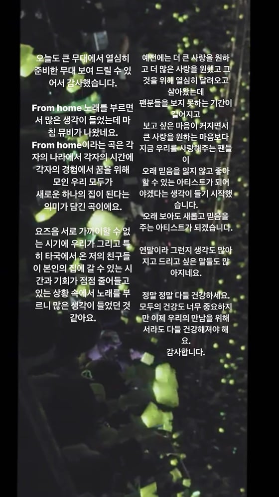 /사진=NCT 도영 인스타그램