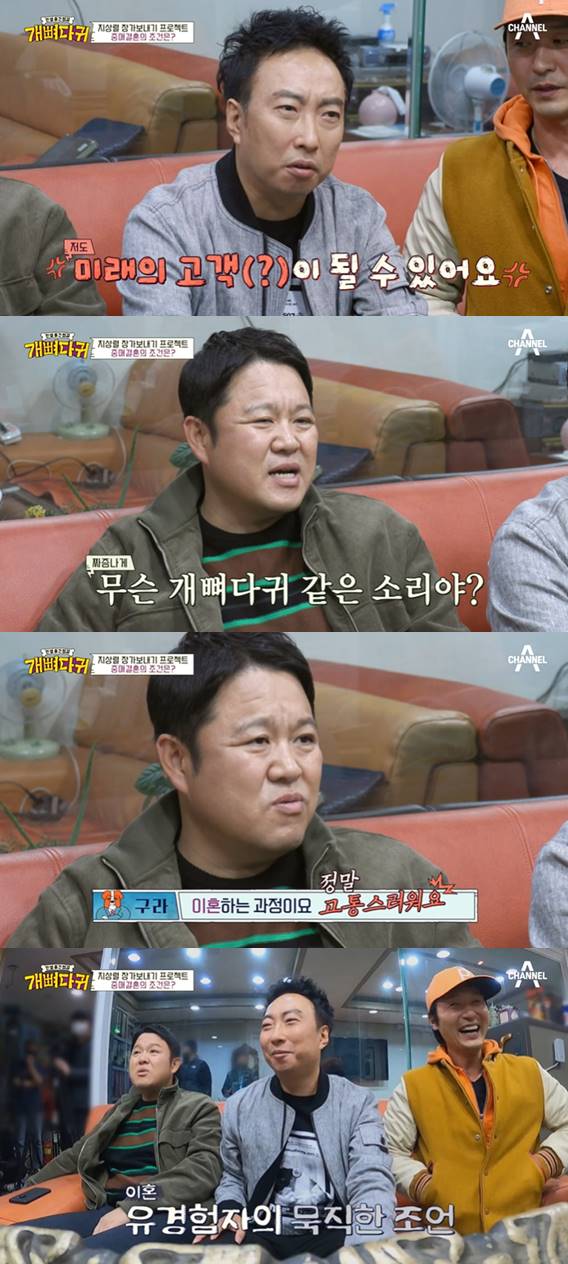 /사진=채널A