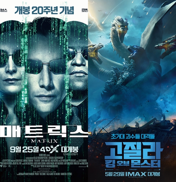 워너브라더스가 '매트릭스4'와 '고질라 대 콩' 등 2021년 라인업을 극장과 자사 OTT서비스인 HBO맥스로 동시 공개하겠다고 발표했다가 할리우드 스타들과 감독들의 거센 반발을 사고 있다.