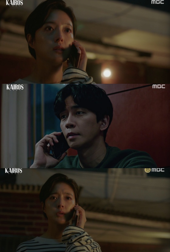 /사진=MBC 월화드라마 '카이로스' 방송화면 캡처
