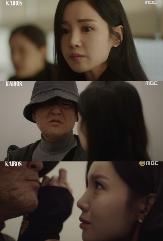/사진=MBC 월화드라마 '카이로스' 방송화면 캡처