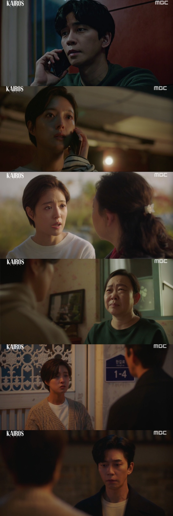 /사진=MBC 월화드라마 '카이로스' 방송화면 캡처
