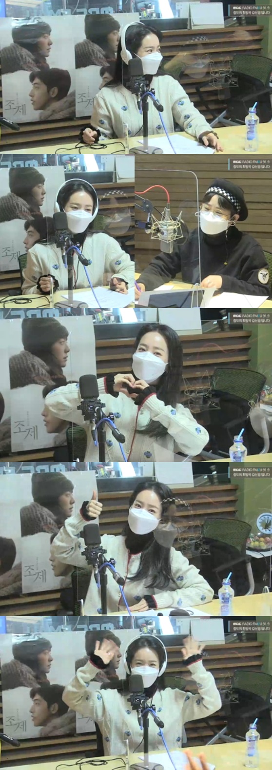 /사진=라디오 캡쳐