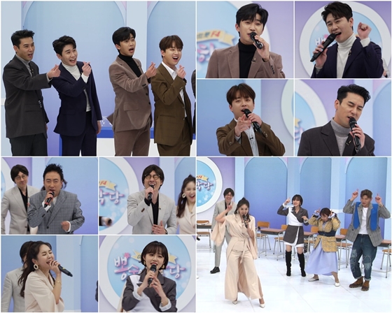 /사진제공=TV조선 '뽕숭아학당'