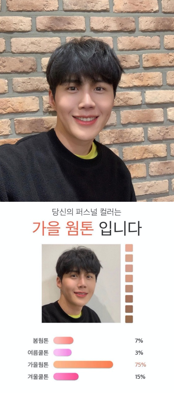 /사진=김선호 인스타그램
