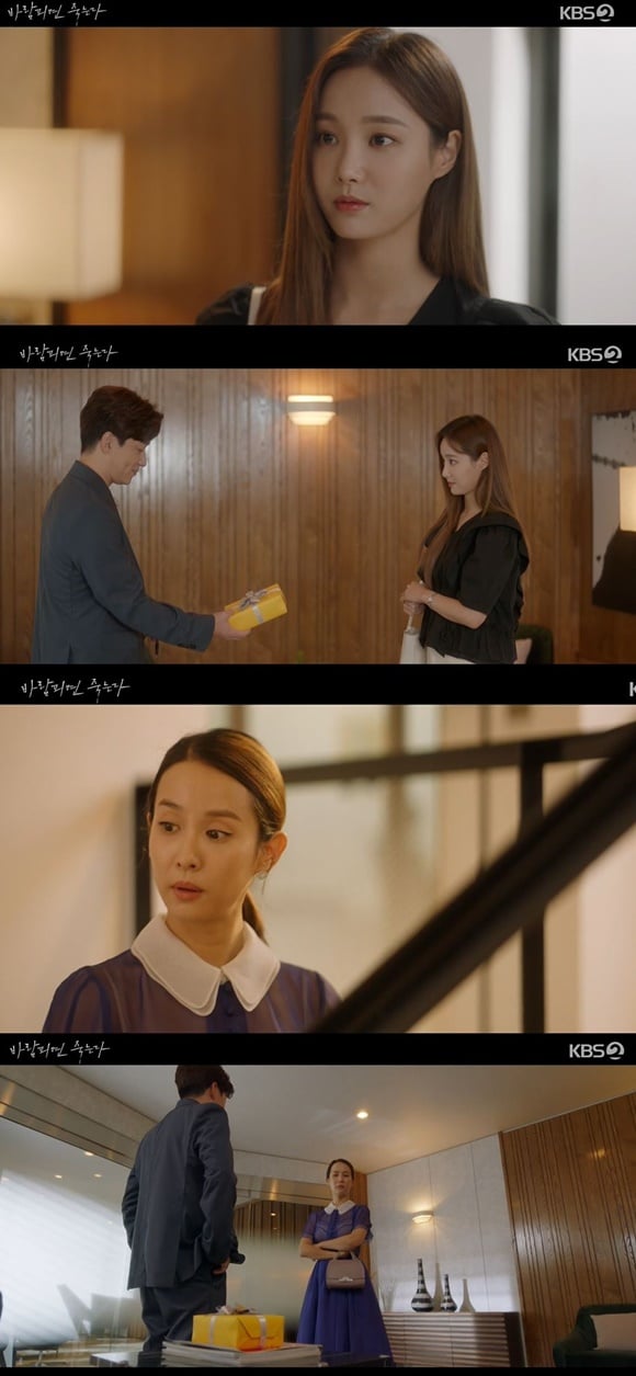 /사진= KBS 2V 드라마 '바람피면 죽는다' 방송 화면