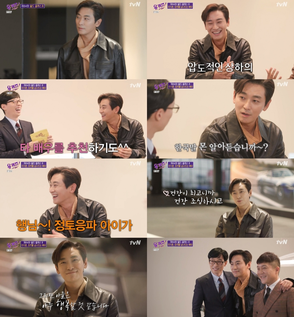 /사진=tvN