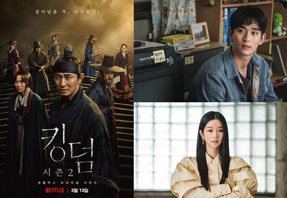 주지훈 주연 '킹덤2'와 김수현, 서예지 주연 '사이코라도 괜찮아' 등이 넷플릭스에서 꼽은 2020년 한국인이 좋아한 콘텐츠 8선에 꼽혔다.