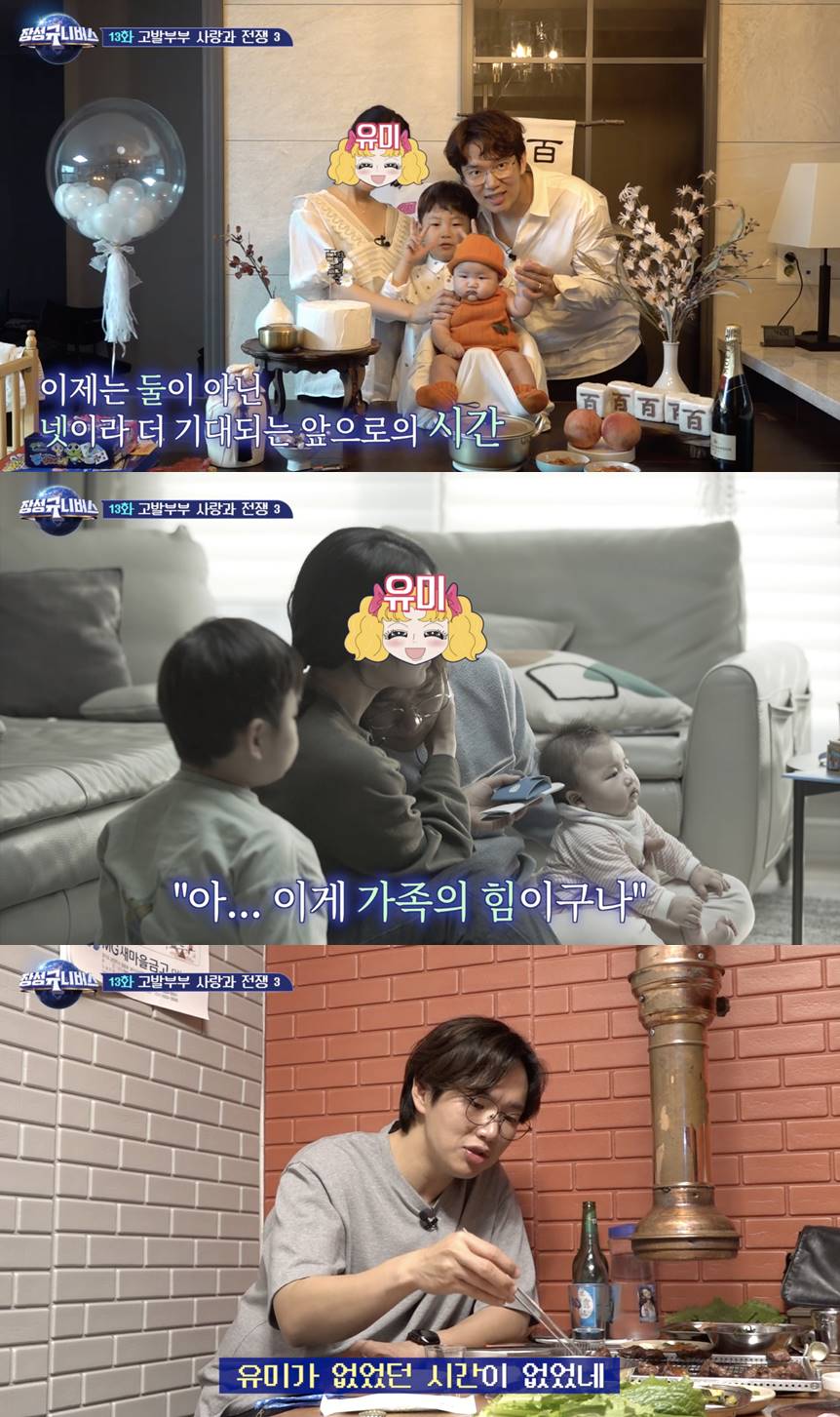 /사진=JTBC