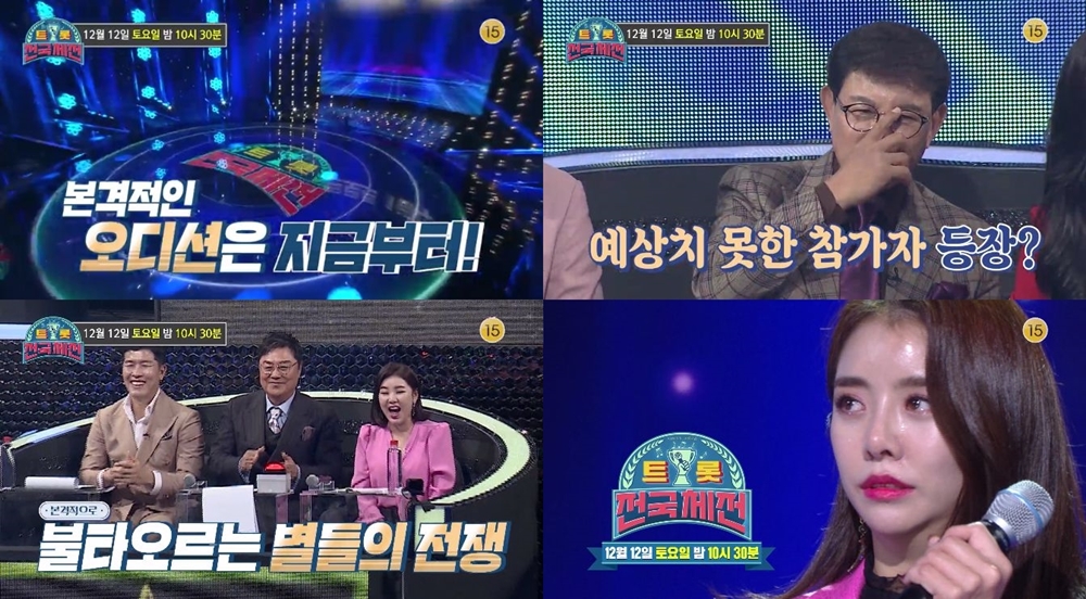 /사진제공=KBS 2TV