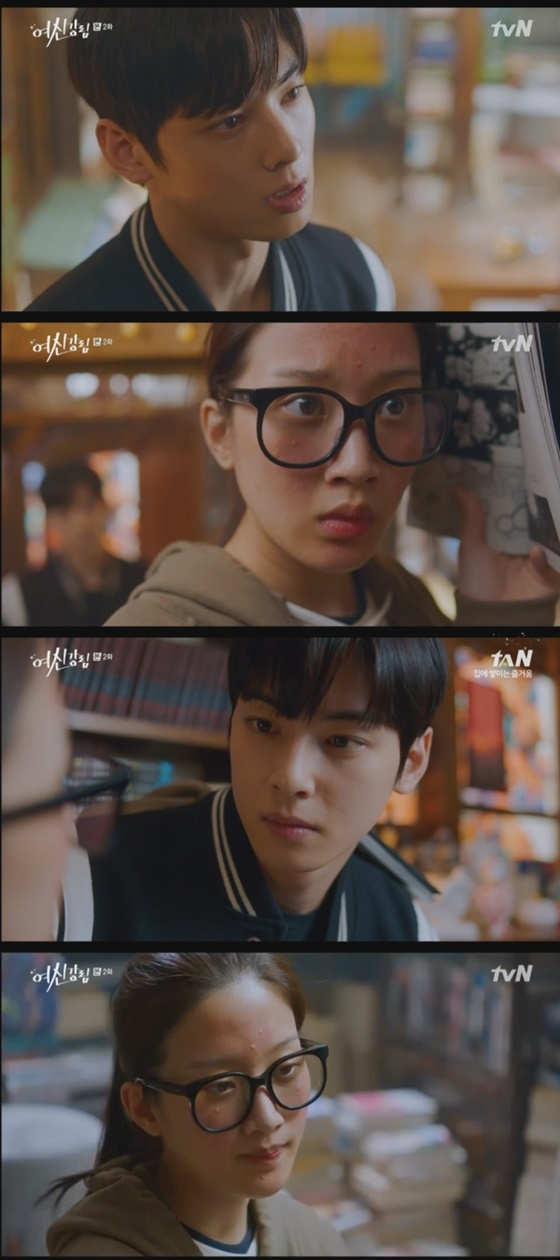 문가영, 차은우 /사진=tvN '여신강림' 방송화면 캡처