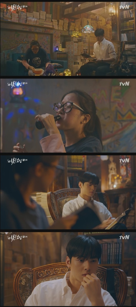 /사진=tvN '여신강림' 방송화면 캡처