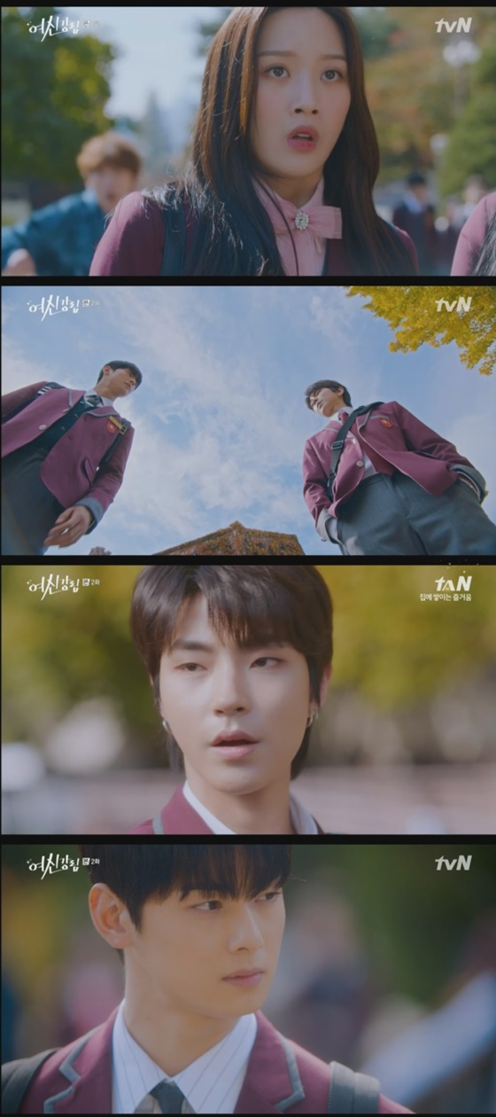 /사진=tvN '여신강림' 방송화면 캡처