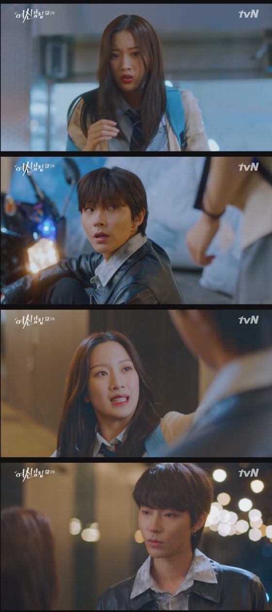 /사진=tvN '여신강림' 방송화면 캡처