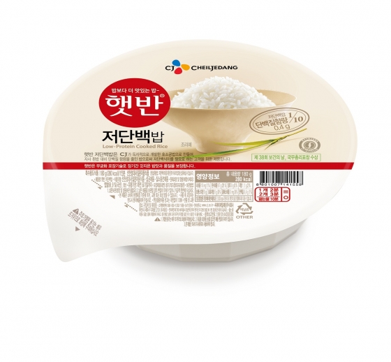 /사진제공=CJ제일제당