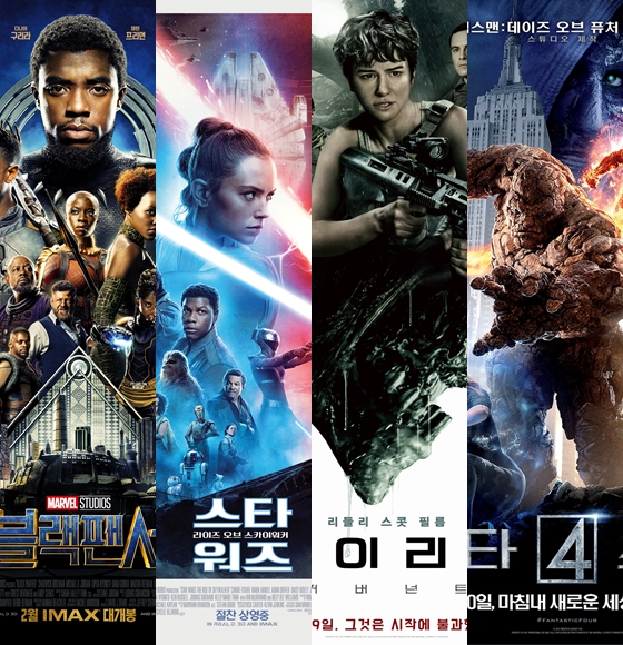 월트디즈니컴퍼니가 마블과 스타워즈,에이리언,판타스틱4 등 메가 라인업을 발표했다.