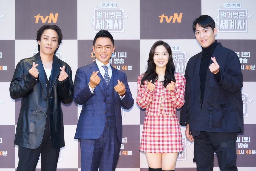 /사진=tvN
