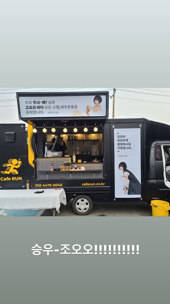 /사진=배두나 인스타그램