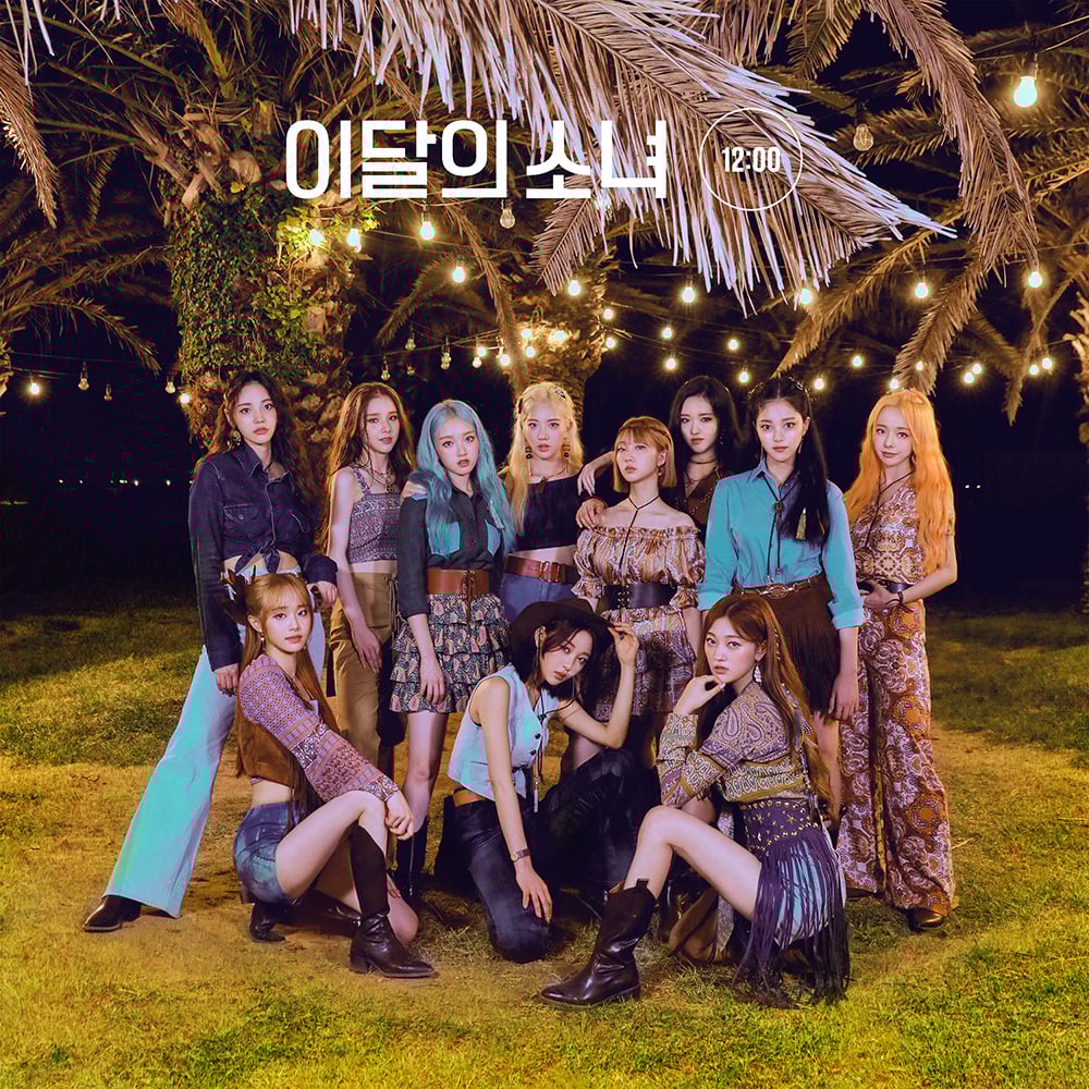 /사진제공=블록베리크리에이티브