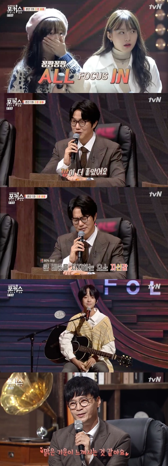 /사진=tvN '포커스' 음악 예능 프로그램 방송화면 캡처