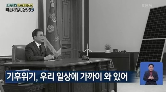 /사진=KBS