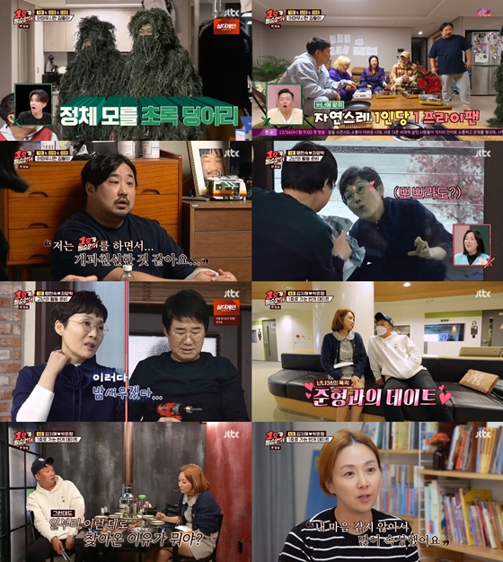 /사진제공=JTBC '1호가 될 순 없어'