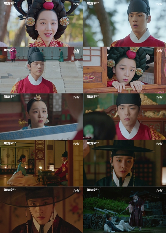 /사진제공=tvN 토일드라마 '철인왕후'