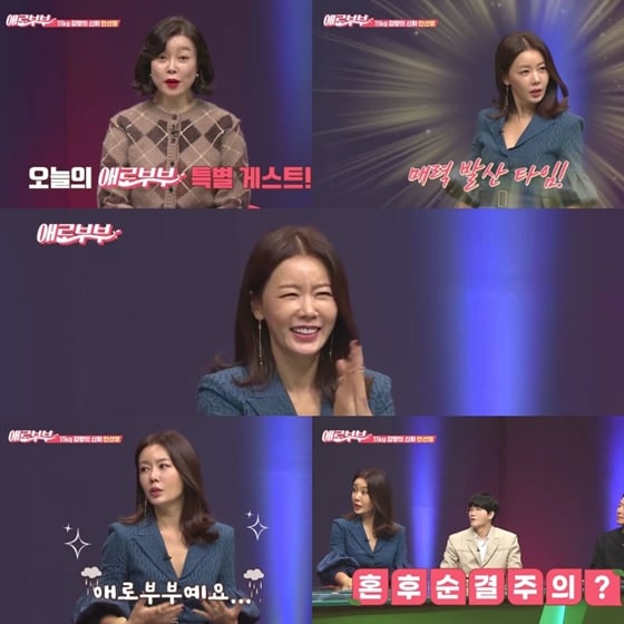 /사진제공=채널A, SKY '애로부부'