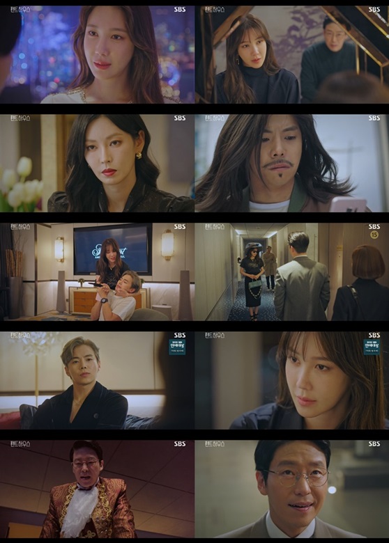 /사진='펜트하우스' 방송화면