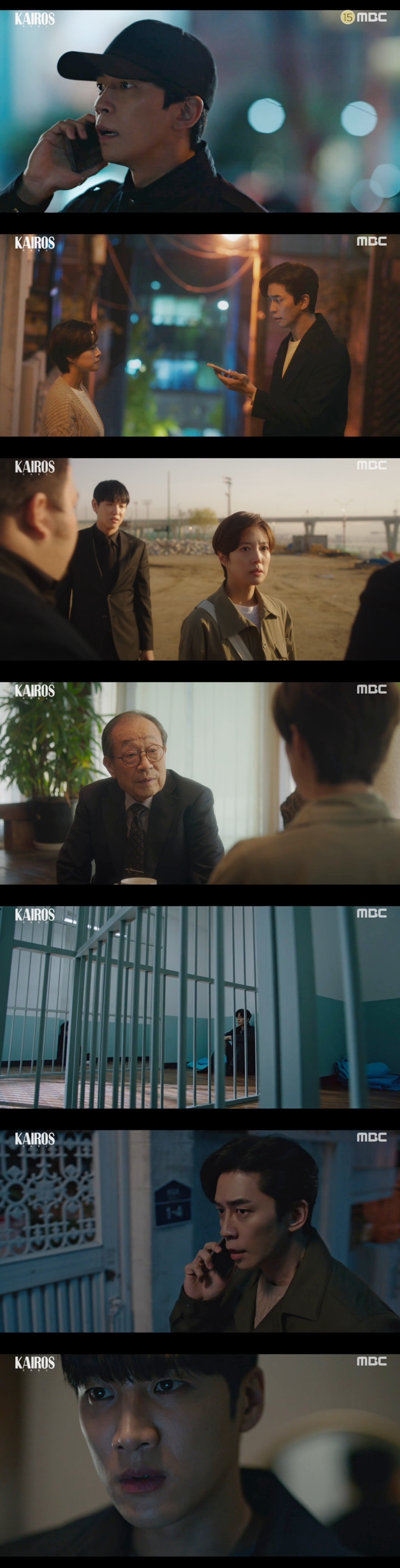 /사진=MBC
