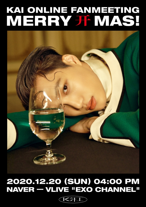 /사진제공=SM엔터테인먼트