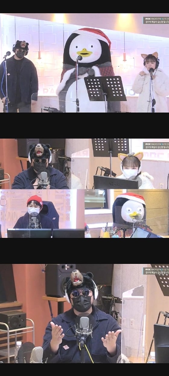 /사진=MBC FM4U '정오의 희망곡 김신영입니다' 보이는 라디오 캡처