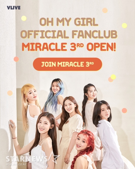 /사진제공=WM엔터테인먼트