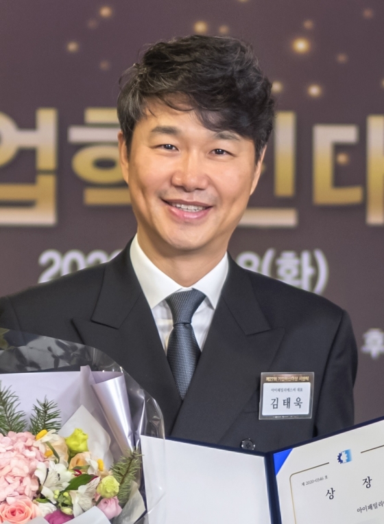 김태욱 (주)아이패밀리SC(아이웨딩) 대표 / 사진제공=(주)아이패밀리SC(아이웨딩)