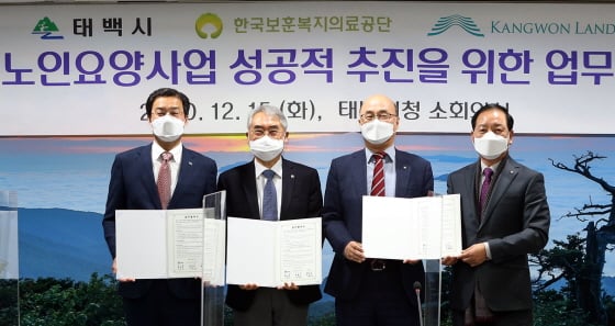 /사진제공=강원랜드