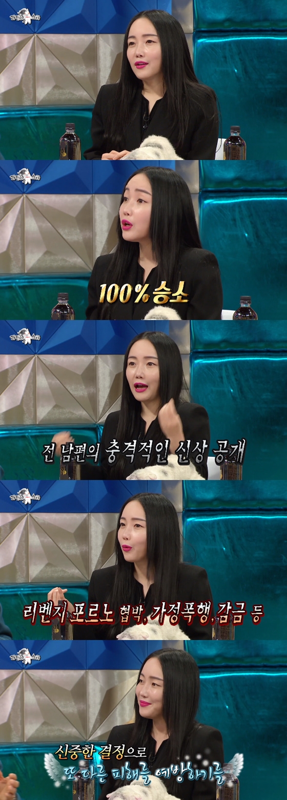 /사진=MBC '라디오스타' 방송 화면 캡처