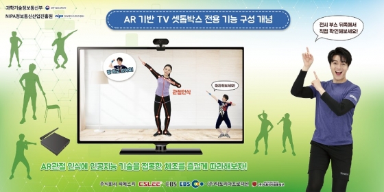가수 신인선 / 사진=EBS