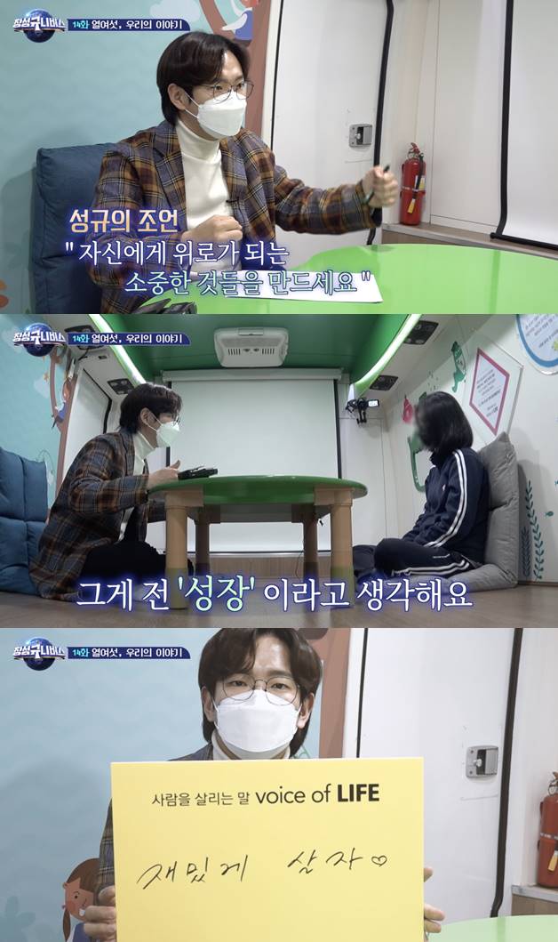 /사진=JTBC