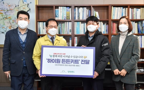 /사진제공=하이원